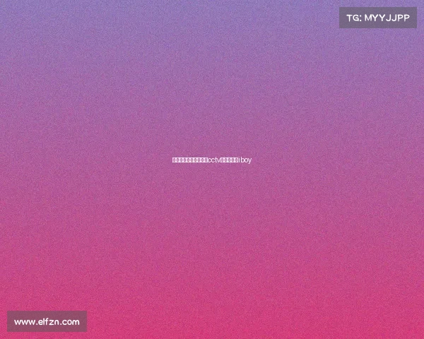 纪录片中国电子竞技、cctv电竞纪录片iboy